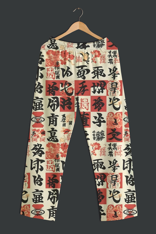 Straight-Fit Joggers #857